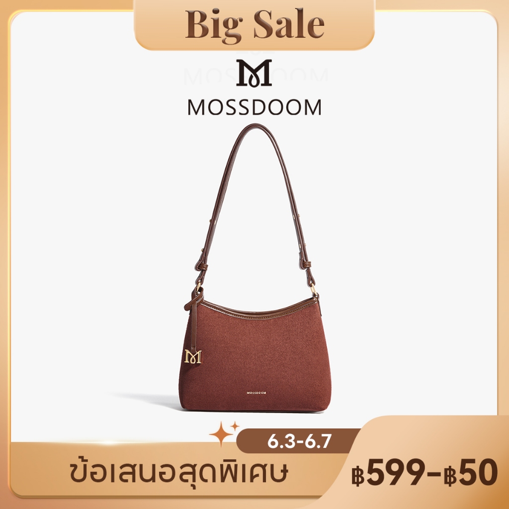 MOSSDOOM Olia Bag กระเป๋าหนังกลับพร้อมจี้ห้อยโลโก้แบรนด์ เรียบหรู แฟชั่นทันสมัย