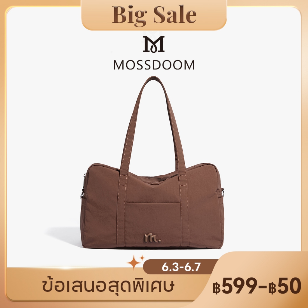 MOSSDOOM Joce Bag กระเป๋าถือผู้หญิง กระเป๋าสะพายไหล่ขนาดใหญ่ จุของได้เยอะ มีหลายสีให้เลือก จุของได้มาก