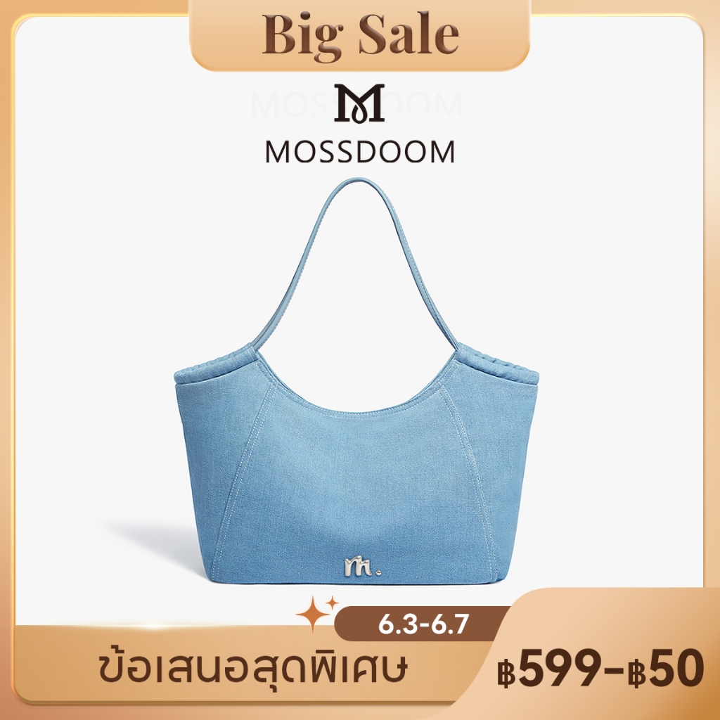 MOSSDOOM Talina Bag กระเป๋าทรงโทสต์ ใบใหญ่สะพายไหล่ จุของได้เยอะ