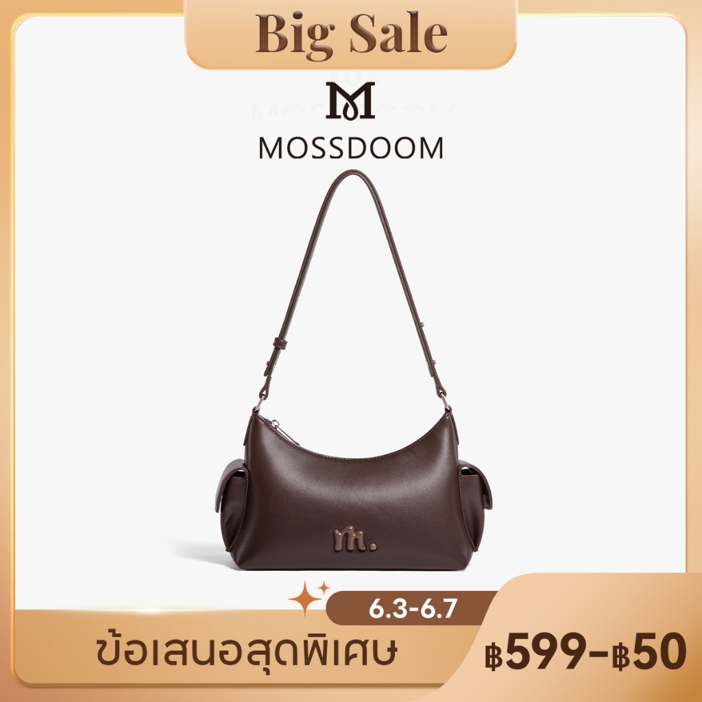 MOSSDOOM Pippa Bag กระเป๋าสะพายทรงโค้ง หนังนุ่ม มินิมอล มีช่องด้านข้าง