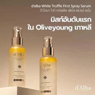 d'Alba White Truffle First Spray Serum 100ml（d alba first spray serum） ดัลบา ไวท์ ทรัฟเฟิล เฟิร์ส สเปรย์ เซรั่ม