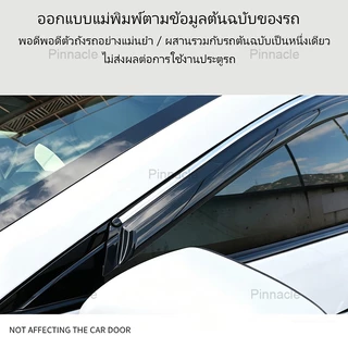 【จัดส่งจากกรุงเทพ】กันสาด ORA 5 แบบมีคิ้ว รุ่นหนาพิเศษ ชุดแต่ง กันสาด คิ้วกันฝน กันสาดกระจก คิ้วกันสาด ของแต่งรถยนต