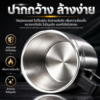 กาต้มน้ำไฟฟ้าในรถ 12/24V ขนาด 300 มล. ต้มน้ำร้อนเร็วถึง 100°C แก้วเก็บความร้อน ใช้ได้ทั้งรถยนต์และรถบรรทุก T0157