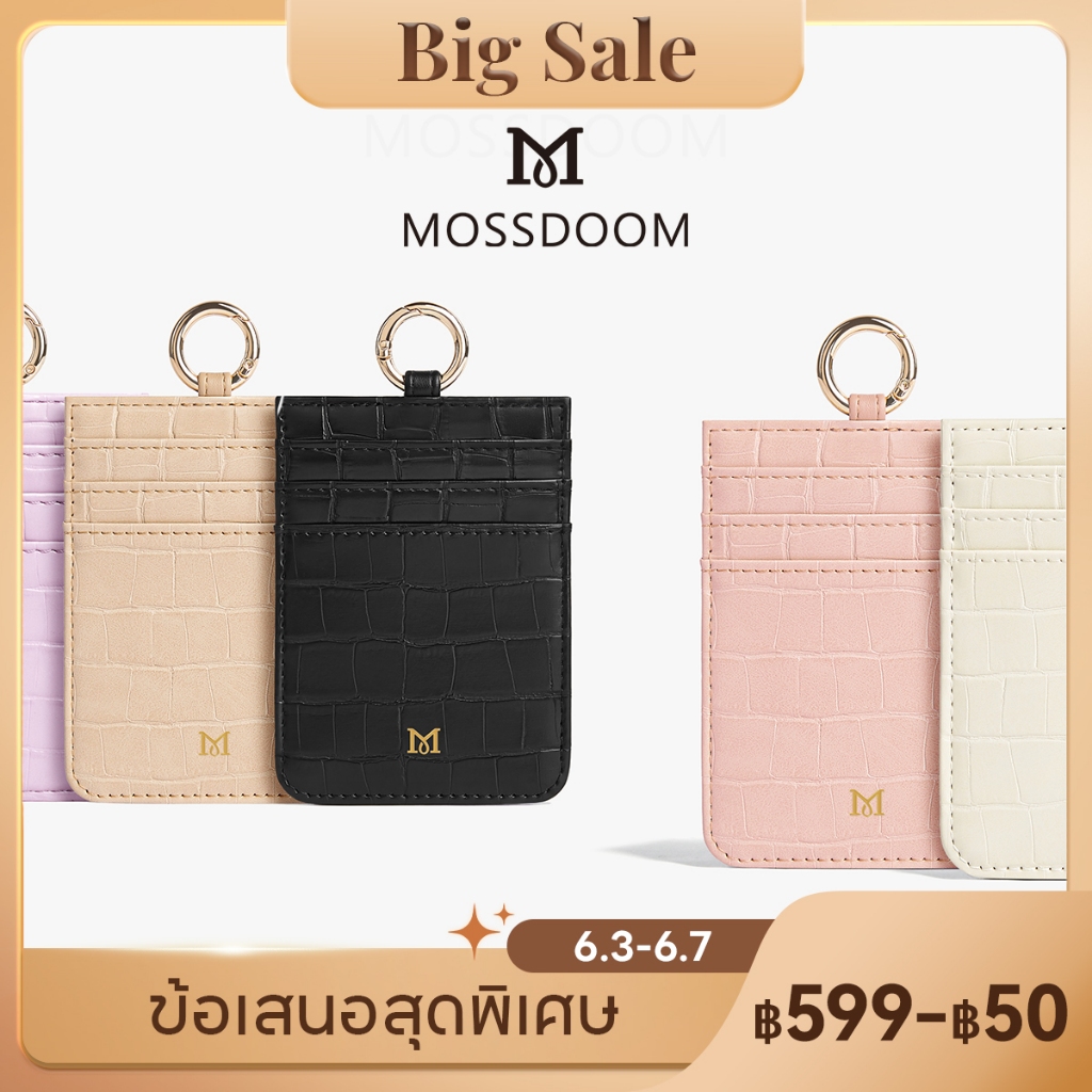 MOSSDOOM Hazel Card Bag สล็อตแบบพกพาหลายชั้นช่องเสียบการ์ดของผู้หญิงผู้ถือบัตรขนาดเล็ก