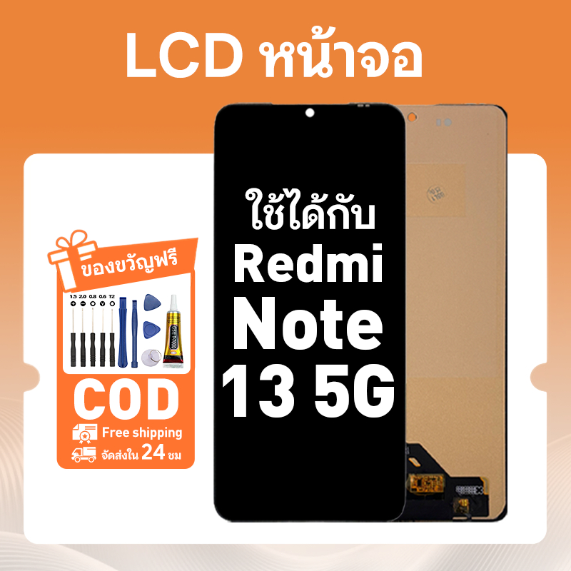 หน้า สำหรับ Redmi Note 13 5G จอโทรศัพท์มือถือ จอ สีสันสดใส LCD หน้าจออะไหล่ ใช้กับ ข้าวแดง note13 แถมชุดติดตั้งครบชุด
