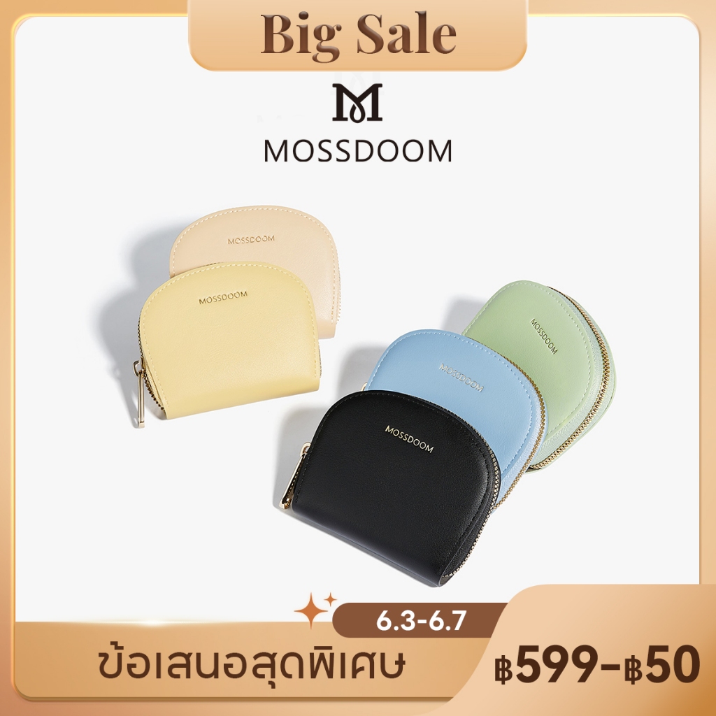 MOSSDOOM Elfrea card holder กระเป๋าสตางค์ขนาดพกพา ใส่เหรียญ+ธนบัตร มี11ช่องการใช้งาน