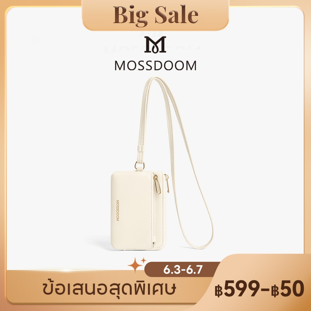 MOSSDOOM Vivia Card Holder กระเป๋าสตางค์พร้อมสายคล้องคอ ขนาดกะทัดรัด หนัง PU อะไหล่ทอง ดูเรียบหรู
