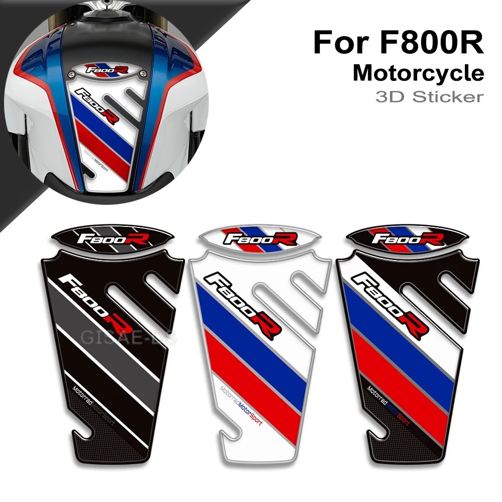 F800R รถจักรยานยนต์ Pad Grips สติกเกอร์ป้องกัน Decals สําหรับ BMW F800R F800 F 800 R อุปกรณ์เสริม