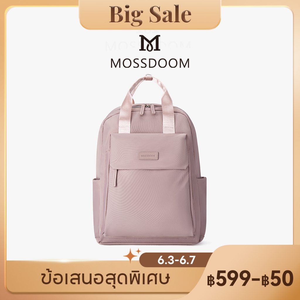 MOSSDOOM Herve Backpack กระเป๋าเป้สะพายหลังผู้หญิงสไตล์วิทยาเขตความจุขนาดใหญ่