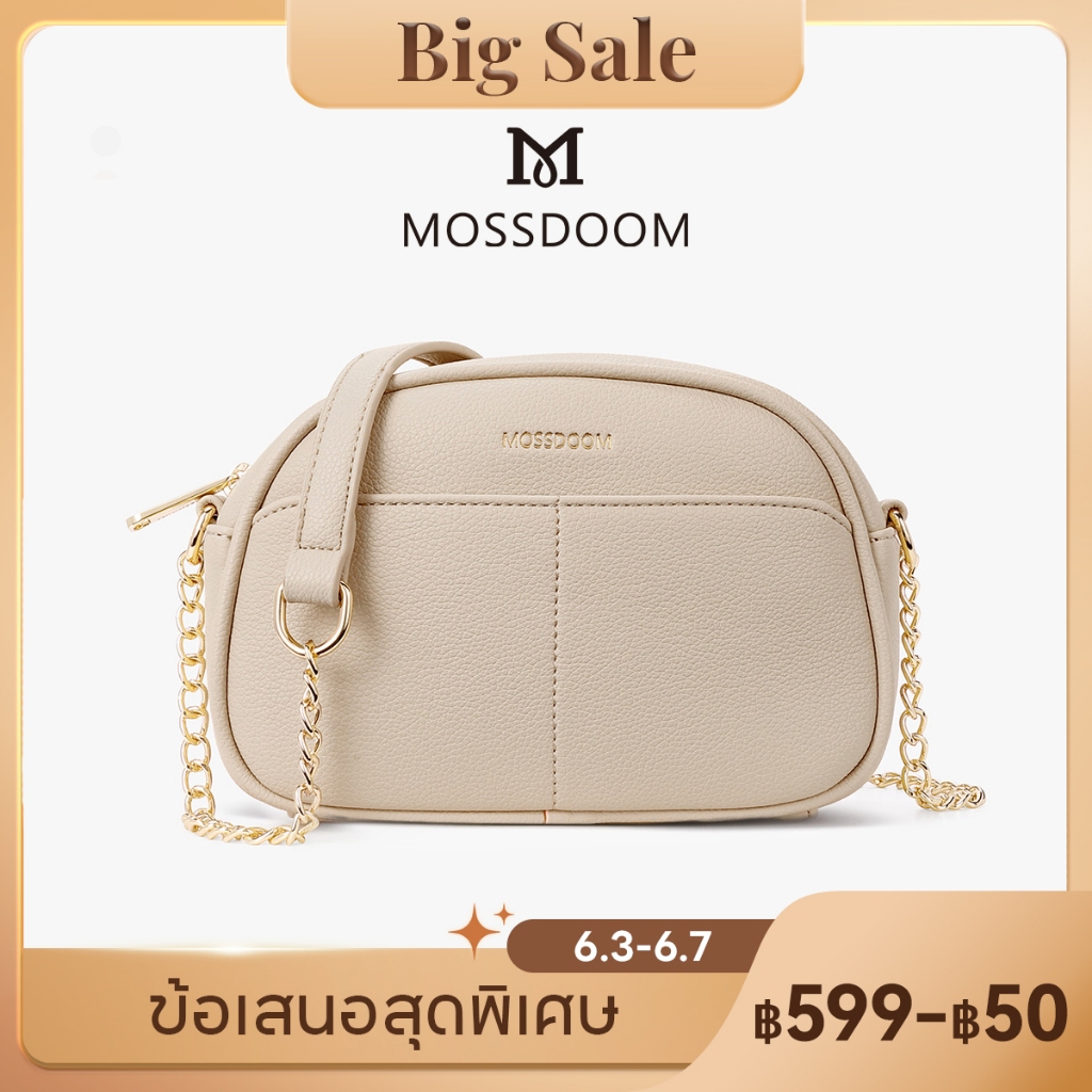 MOSSDOOM Hiraki Bag กระเป๋าสะพายไหล่ ขนาดเล็ก เรียบง่าย สําหรับผู้หญิง ดีเทลสายมีโซ่เพิ่มความหรูหรา