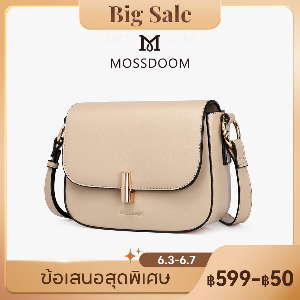 MOSSDOOM Valerie Bag กระเป๋าสะพายข้างแฟชั่นผู้หญิง เเข็งเเรงทนทาน คลาสสิก
