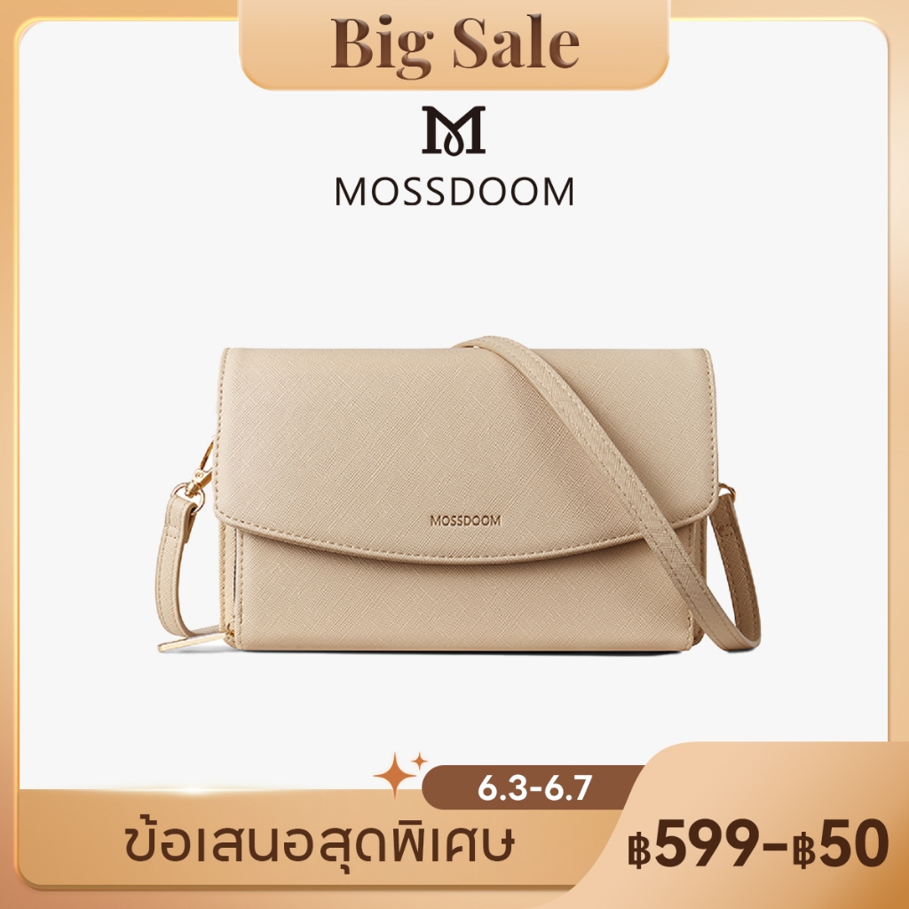 MOSSDOOM Eve Bag กระเป๋าลําลองสะพายไหล่สําหรับผู้หญิง  เรียบง่าย สายปรับระดับได้