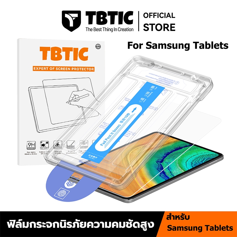 TBTIC ฟิล์มกระจกนิรภัย สำหรับ Samsung Galaxy Tab A9 Plus /A11 Plus S10 FE+/S9 FE+/S8 +/S7 FE ฟิล์มกระจก Samsung Galaxy Tab Plus ติดตั้งอัตโนมัติ