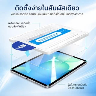 TBTIC ฟิล์มกระจกนิรภัย สำหรับ Samsung Galaxy Tab A9 Plus /A11 Plus S10 FE+/S9 FE+/S8 +/S7 FE ฟิล์มกระจก Samsung Galaxy Tab Plus ติดตั้งอัตโนมัติ
