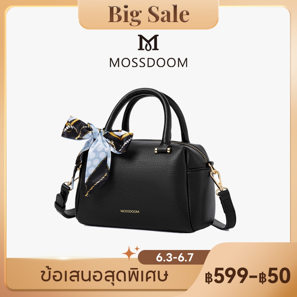 MOSSDOOM Marcia Bag กระเป๋าสำหรับผู้หญิง ดีไซน์เรียบ ผูกโบว์ให้ความหรูหรา