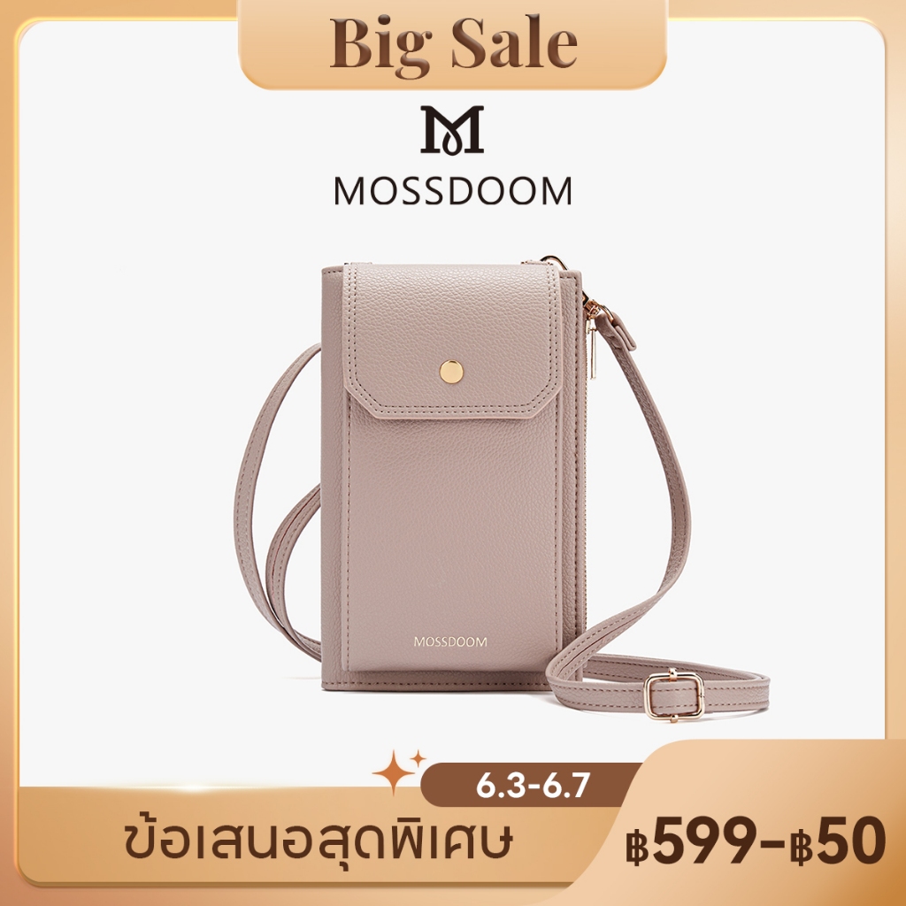 MOSSDOOM Mini Phone Bag กระเป๋าใส่โทรศัพท์แฟชั่น  มัลติฟังก์ชั่น หนังPU ดีไซน์สวย