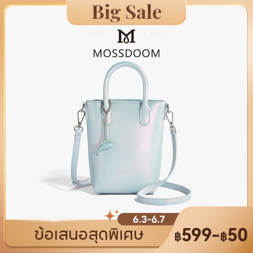 【Special off】MOSSDOOM Nerisia Bag กระเป๋าถือแบบสะพายข้างสำหรับผู้หญิงที่มีความจุขนาดใหญ่