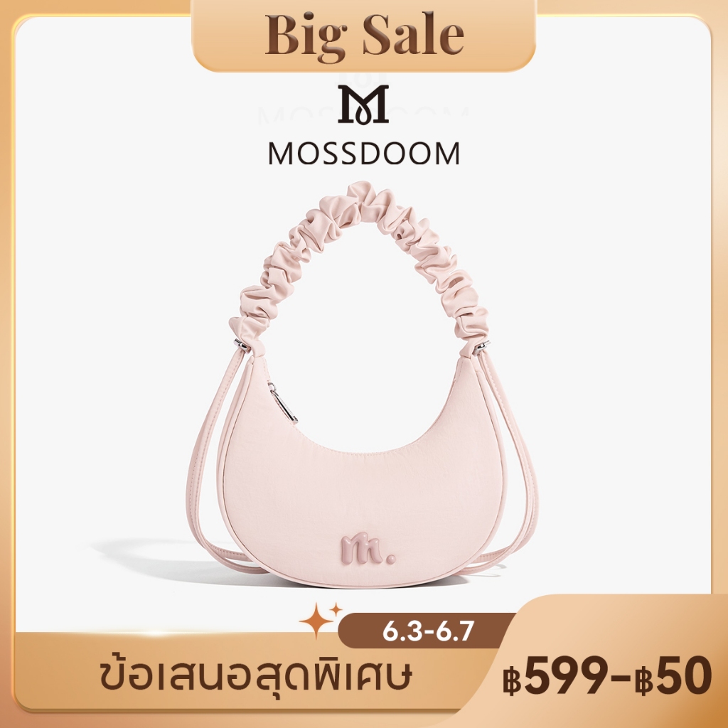 MOSSDOOM Sylvie Bag กระเป๋าสะพายข้างน้ำหนักเบา สายสะพายไหล่แบบเชือกผูกที่เป็นเอกลักษณ์ มีให้เลือก 4 สี