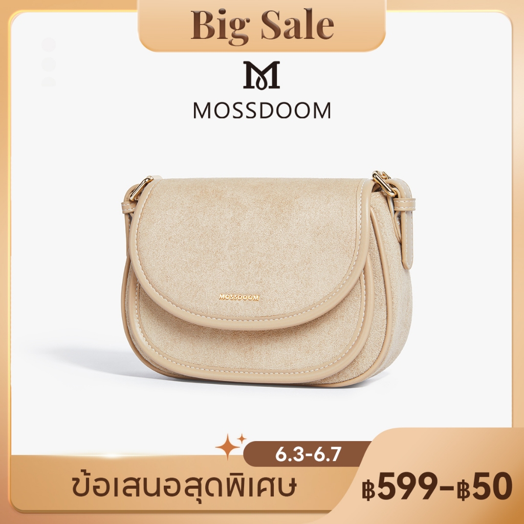 【Special off】MOSSDOOM Orline Bag กระเป๋าสะพายข้าง หนังกลับสุดประณีต มีให้เลือกหลายสี