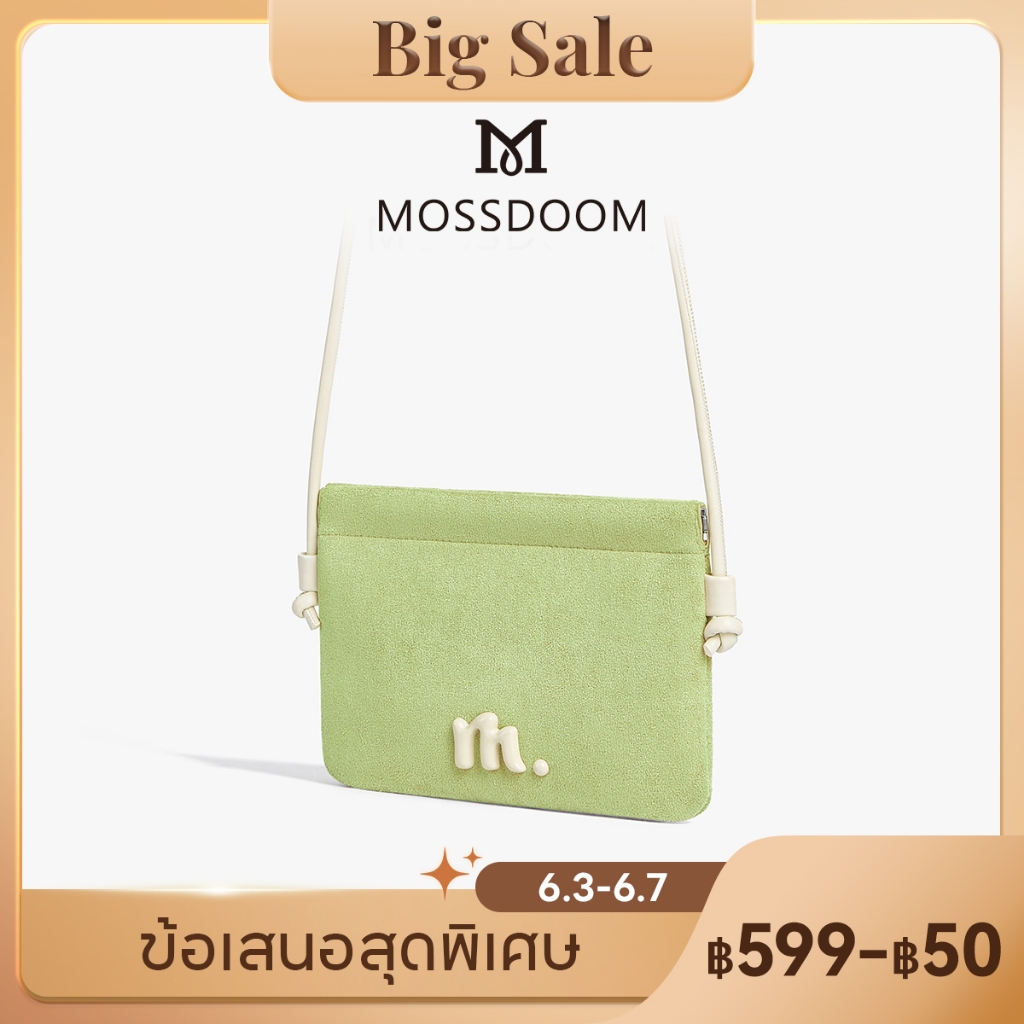 MOSSDOOM Avita Bag กระเป๋าสะพายสุดชิค ดีไซน์มินิมอล ขนาดกะทัดรัด พกพาสะดวก
