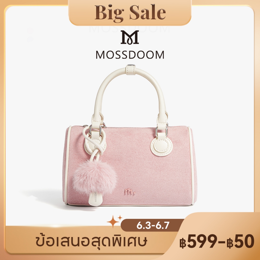 MOSSDOOM Theora Bag กระเป๋าถือผู้หญิง ขนาดเล็ก น่ารัก หวานๆ สไตล์ลำลอง
