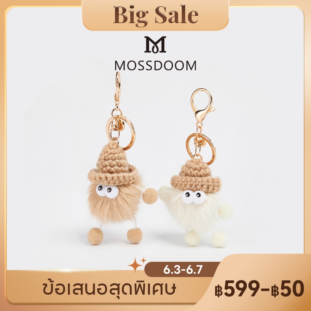MOSSDOOM Mini Piconi จี้ตุ๊กตาหมวกตัวน้อยน่ารัก ประณีต และกะทัดรัด