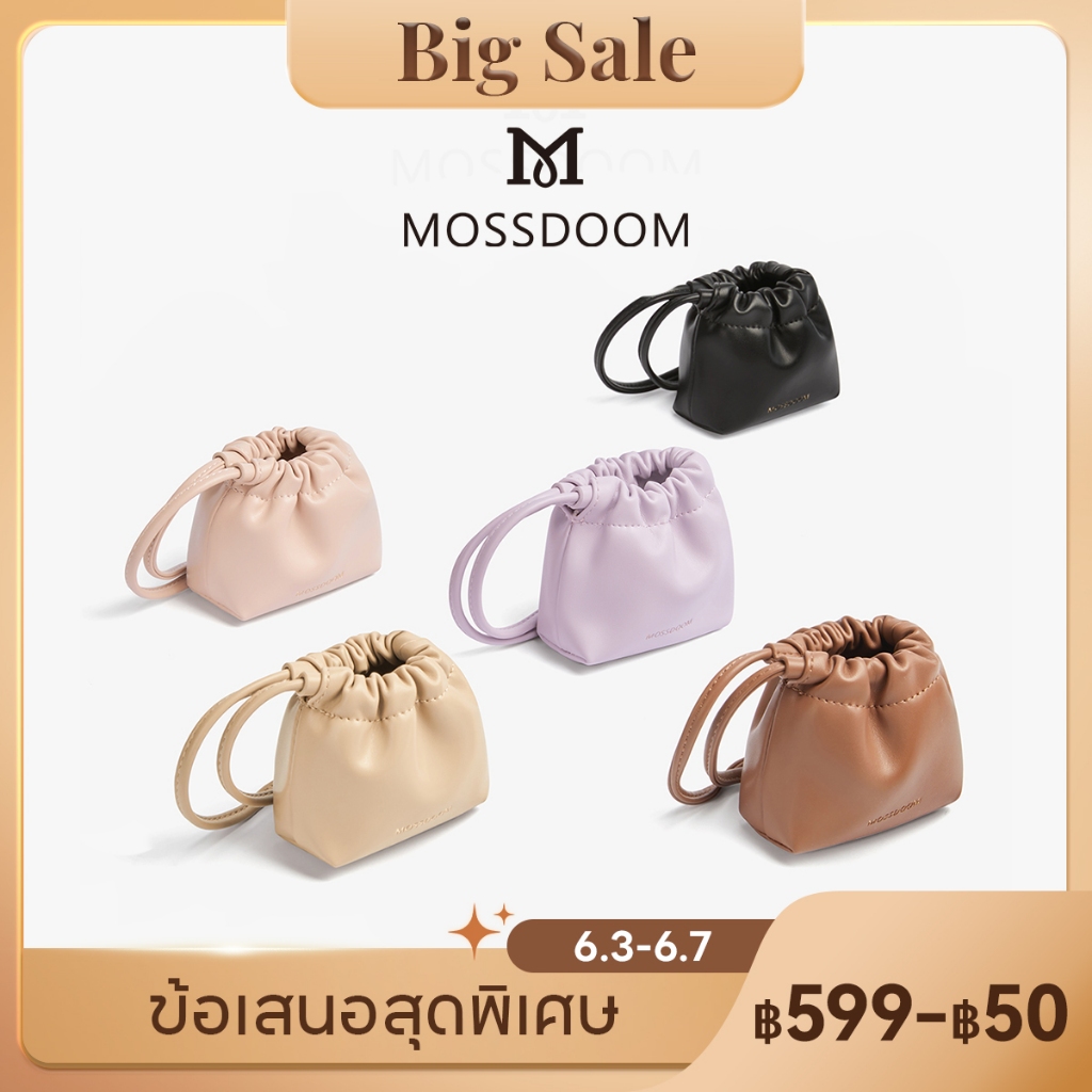 MOSSDOOM Mini Danica กระเป๋าห้อยจี้แบบดึงออกได้หลากสี