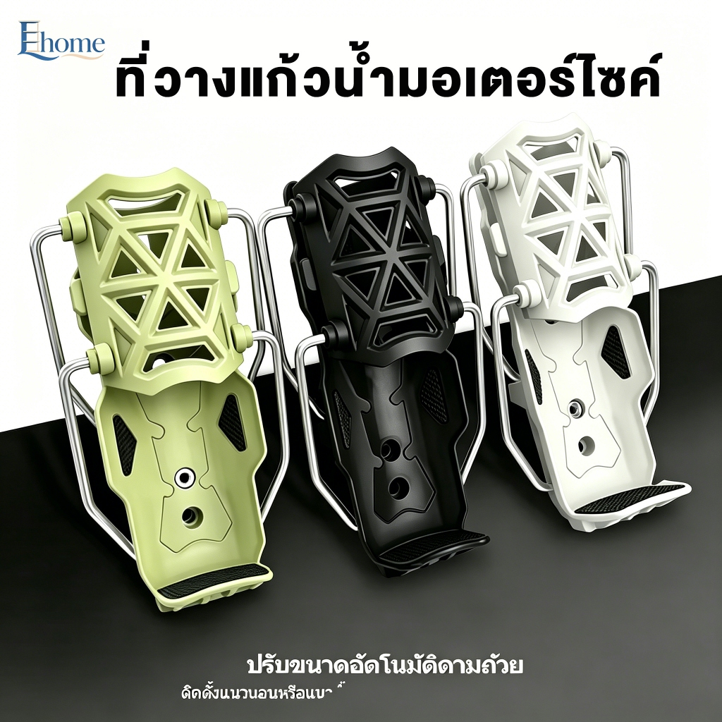 พร้อมส่งในไทย ที่ใส่ขวดน้ำแบบแขวน ที่วางแก้วน้ำ ปรับขนาดได้ พับได้สำหรับรถจักรยานยนต์