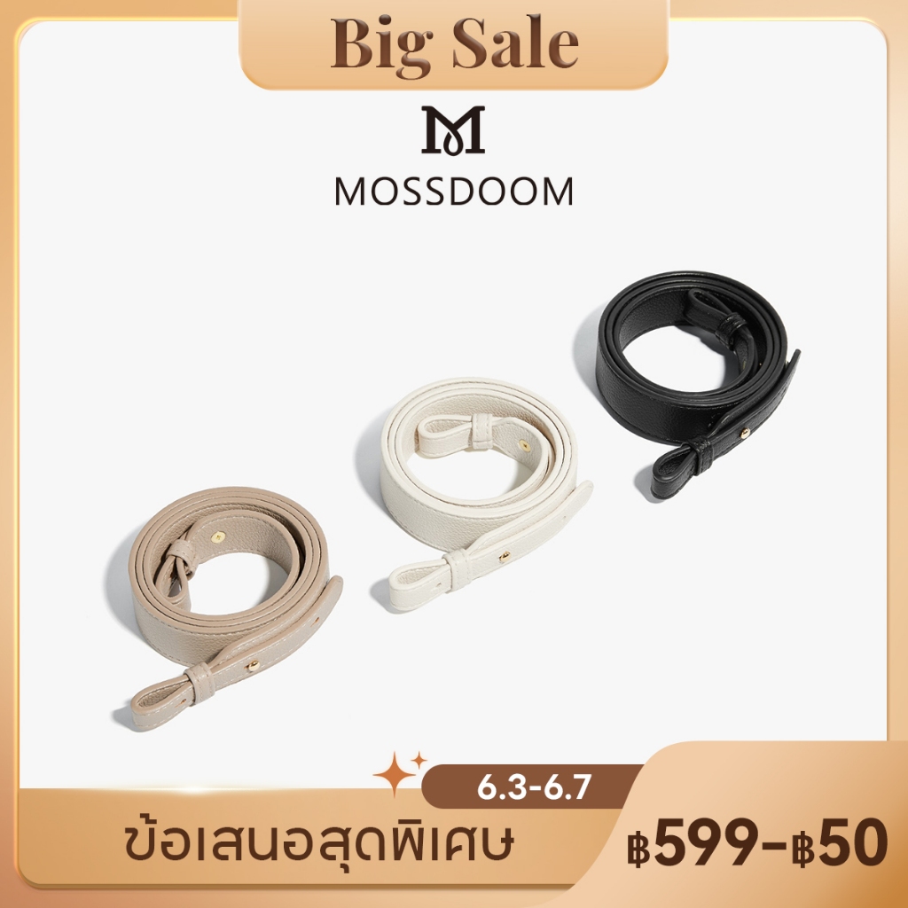 MOSSDOOM สายสะพายไหล่ยาวปรับระดับได้ สไตล์เรียบง่าย