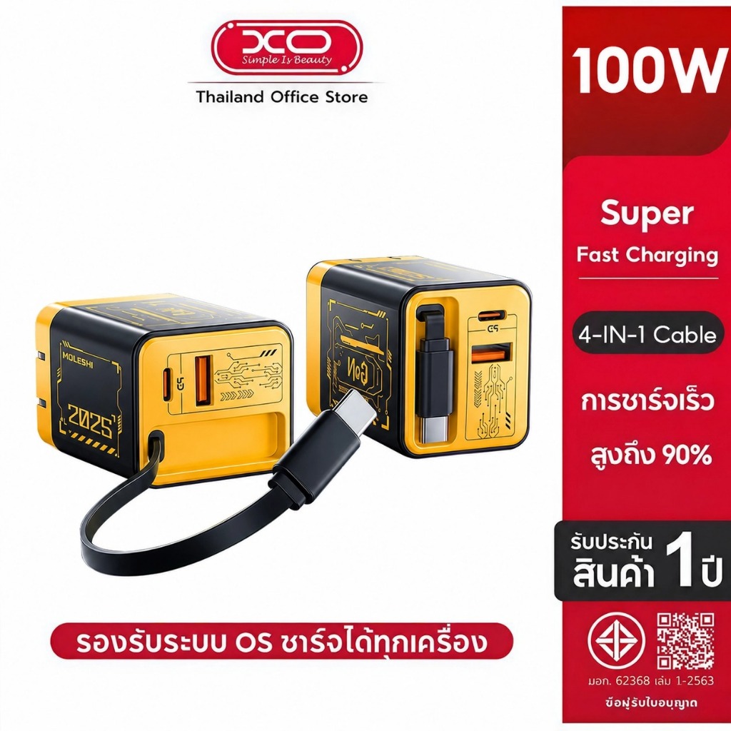 ชุดชาร์จครบชุด 100W (หัวต่อ + สายเคเบิล) สไตล์เกมมิ่ง มีพอร์ต USB-C 2 พอร์ต สะดวก ไม่ต้องหาซื้อสายเคเบิลแยกต่างหาก