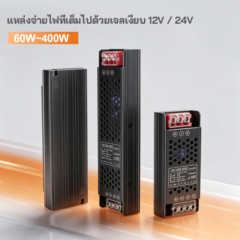 DC12V/24V Switching Power Transformer 60W-400W AC-DC Aluminium Shell ทนทาน Short Circuit Protection สําหรับ LED Light Strip ประเทศไทยพร้อมสต็อก
