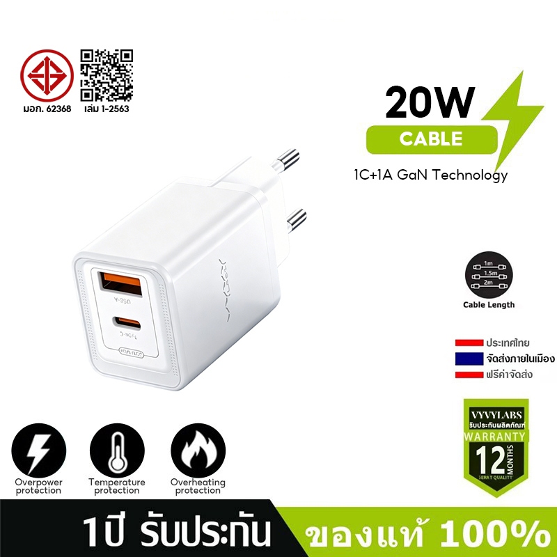 Vyvylabs หัวชาร์จ ชาร์จไว 20W Type-C USB-A  ที่ชาร์จแบบพกพา for IP รองรับ  ซีรีส์ทั้งหมด 【รองรับ IP5～14 Pro Max】การรับประกัน 1 ปี