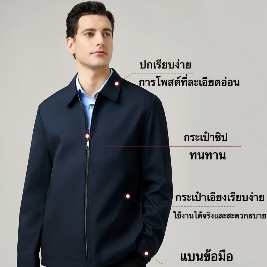 Lapel Jacket เสื้อแจ็คเก็ตผู้ชาย M~3XL