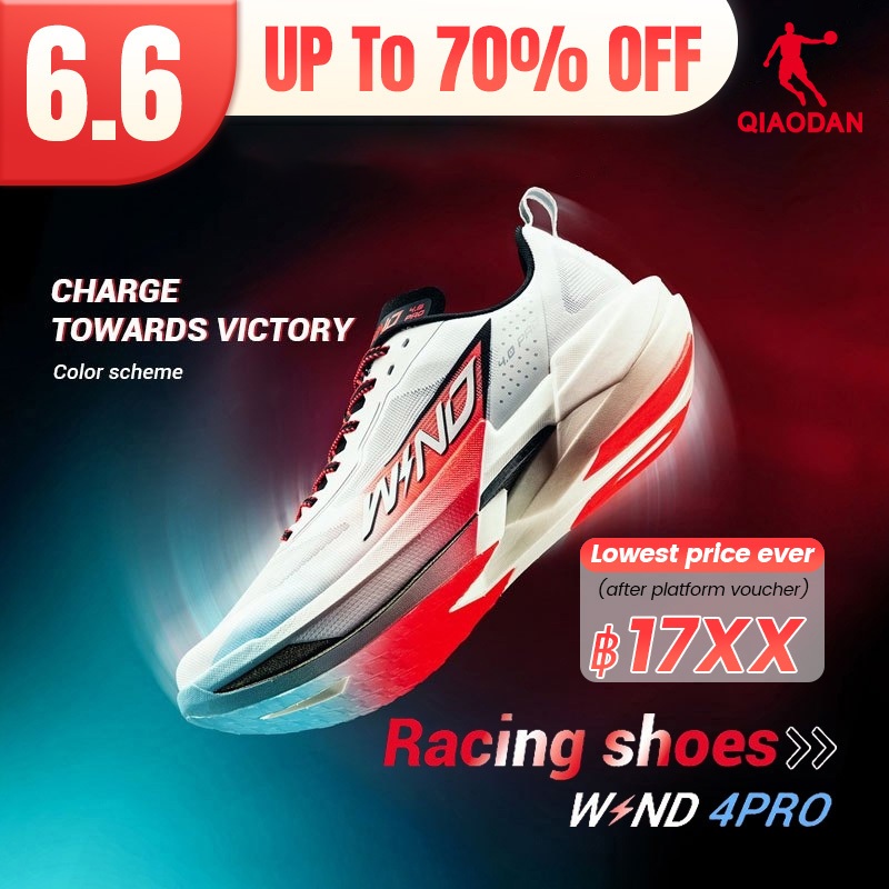 Qiaodan WIND 4PRO รองเท้าวิ่งผู้ชาย Marathon Racing Full-Palm Carbon Plate Rebound QDB023262291