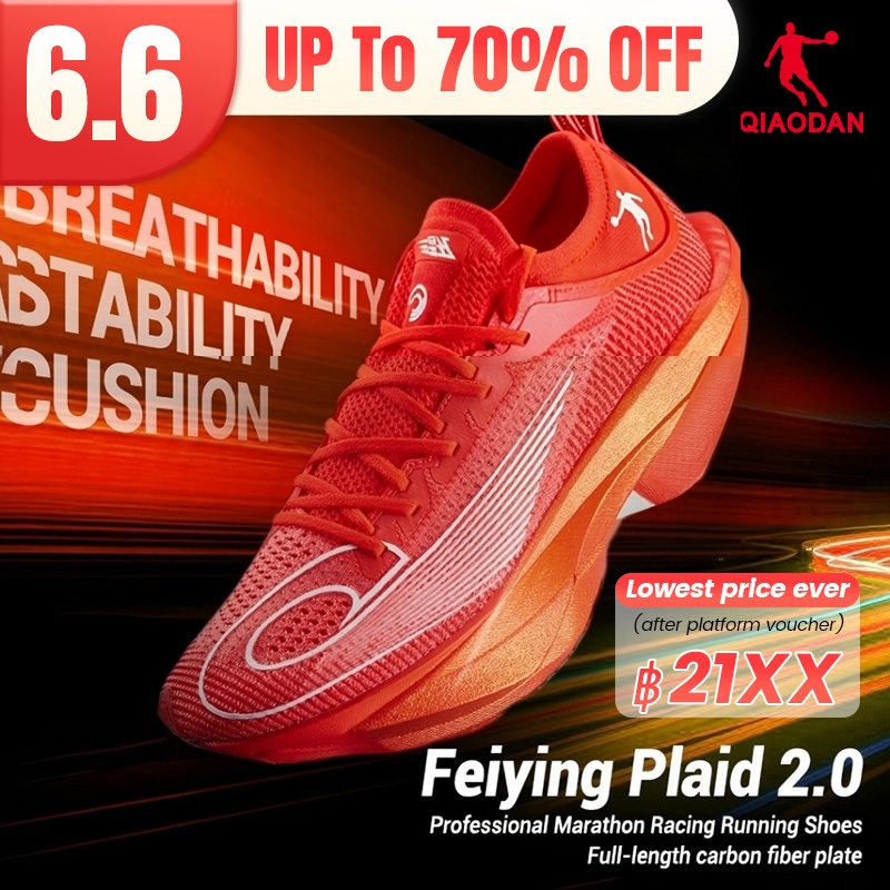 Qiaodan Feiying ลายสก๊อต 2.0 รองเท้าวิ่งผู้ชาย Professional Marathon Racing แผ่นคาร์บอน QDB023252290