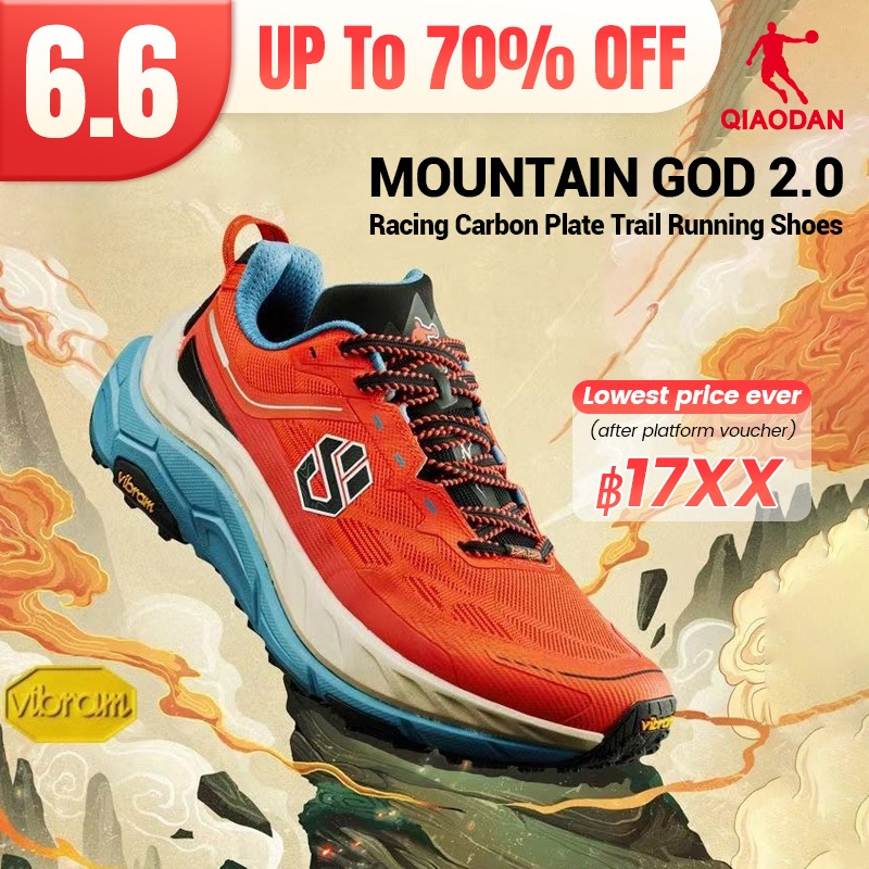 Qiaodan Mountain God 2.0 รองเท้าวิ่งผู้ชาย Trail เดินป่าแผ่นคาร์บอน Stable Anti-slip QDB023244277
