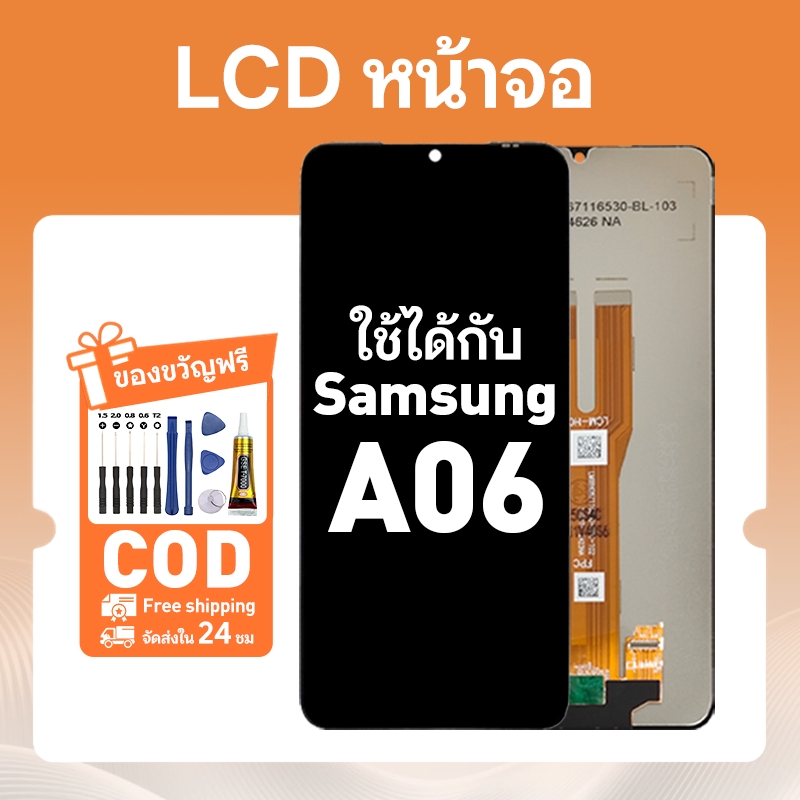 หน้าจอ สำหรับ Samsung A06 จอโทรศัพท์มือถือ สีสันสดใส LCD หน้าจออะไหล่ ใช้กับ ซัมซุง a06,A065 แถมชุดติดตั้งครบชุด