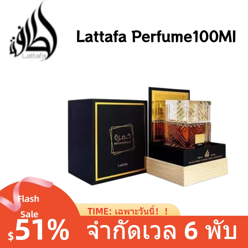 Asad by Lattafa ขนาด100ml.น้ำหอมดูไบกลิ่นผู้ชายยอดนิยม (กล่องซีล)ของแท้ มีสติ๊กเกอร์3มิติ ของแท้💯