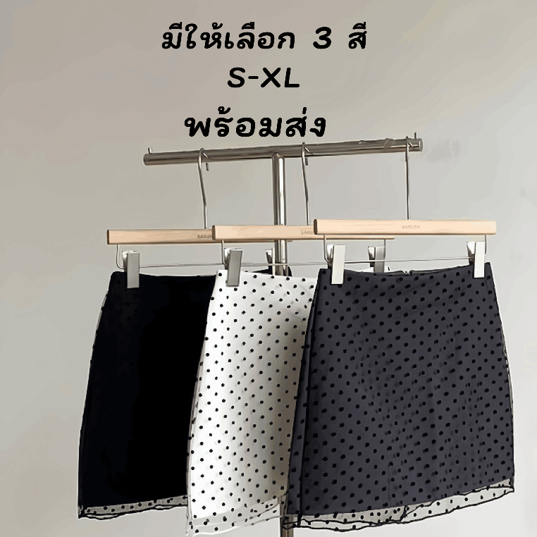 กระโปรงสั้นสำหรับผู้หญิง ลายจุดตาข่าย สไตล์ฝรั่งเศสรัดเก๋