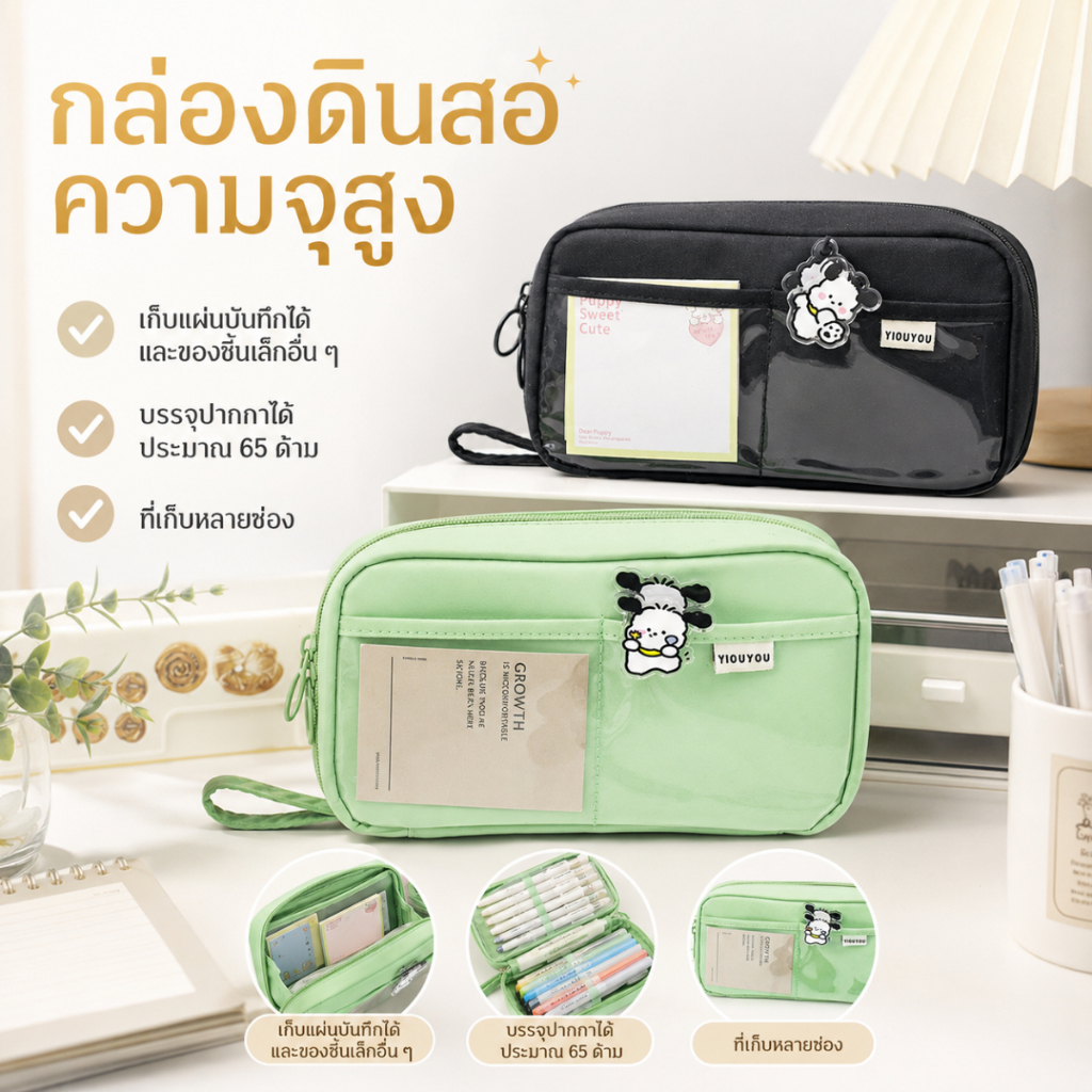 กระเป๋าดินสอ 2 ชั้น ลายแพนด้า ความจุใหญ่ กล่องใส่เครื่องเขียน สำหรับนักเรียน อุปกรณ์การเรียน A00133