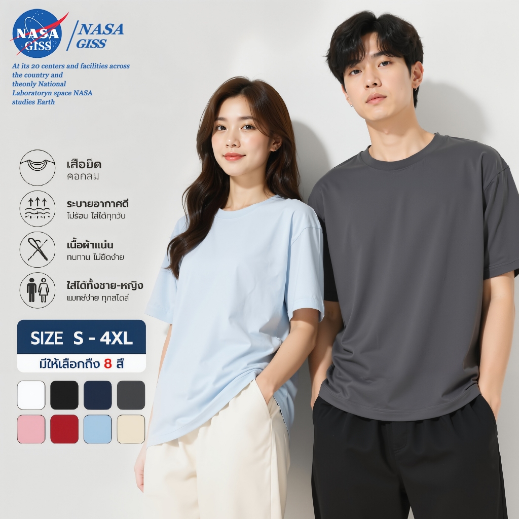 NASA เสื้อยืดสามแถบชายหญิง แขนสั้น oversize สไตล์ลำลอง เสื้อยืดเปล่า summer คอกลม ระบายอากาศ ยับยากไม่ต้องรีด