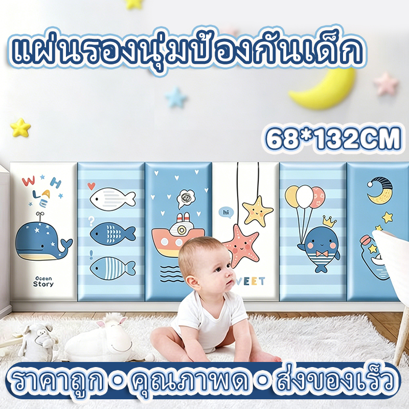 🌈☀️วอลเปเปอร์3D ของแต่งห้อง Wallpaper ติดผนัง หนa 10มม ในตัว กันกระแทก ลวดลายการ์ตูน โฟมหนาพิเ ตเหมาะสำหรับใช้ในห้องนอนเด็กและหัวเตียง