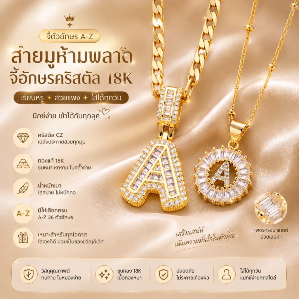 สร้อยคอจี้ตัวอักษร A-Z ชุบทอง 18K ฝังเพทาย คริสตัล แฟชั่นผู้หญิง