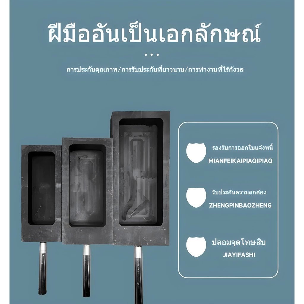 จัดส่งจากประเทศไทยแม่พิมพ์กราไฟท์ พร้อมแท่งโลหะ สําหรับละลายเบ้าหลอม