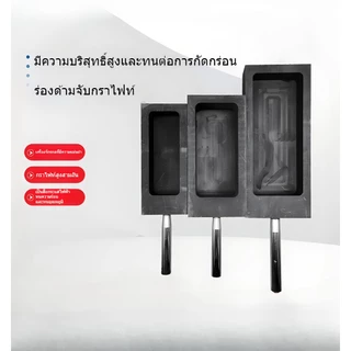 จัดส่งจากประเทศไทยแม่พิมพ์กราไฟท์ พร้อมแท่งโลหะ สําหรับละลายเบ้าหลอม