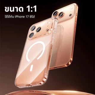 Joyroom เคสแม่เหล็กสําหรับ iPhone 17 Pro Max Case Anti สีเหลืองโปร่งใสสําหรับ iPhone 17 Pro Max Wireless Charger ฝาครอบบาง