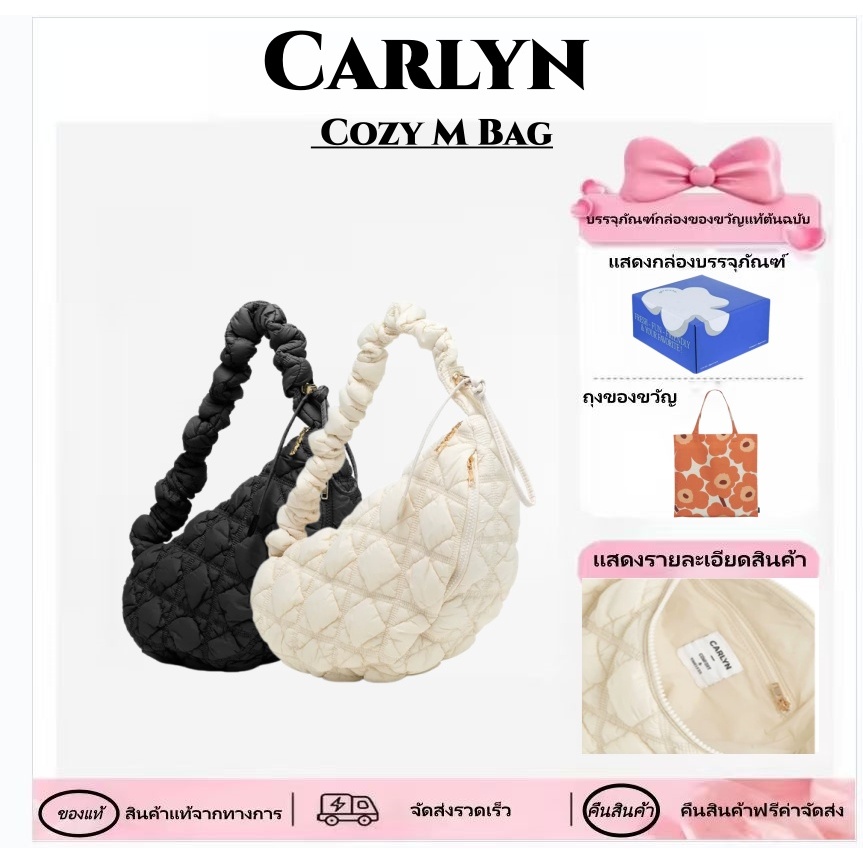 💖ของแท้ 100% Carlyn Cozy M Bag กระเป๋าสะพายข้างแบรนด์เกาหลี หลากหลายสีให้เลือก พร้อมส่ง