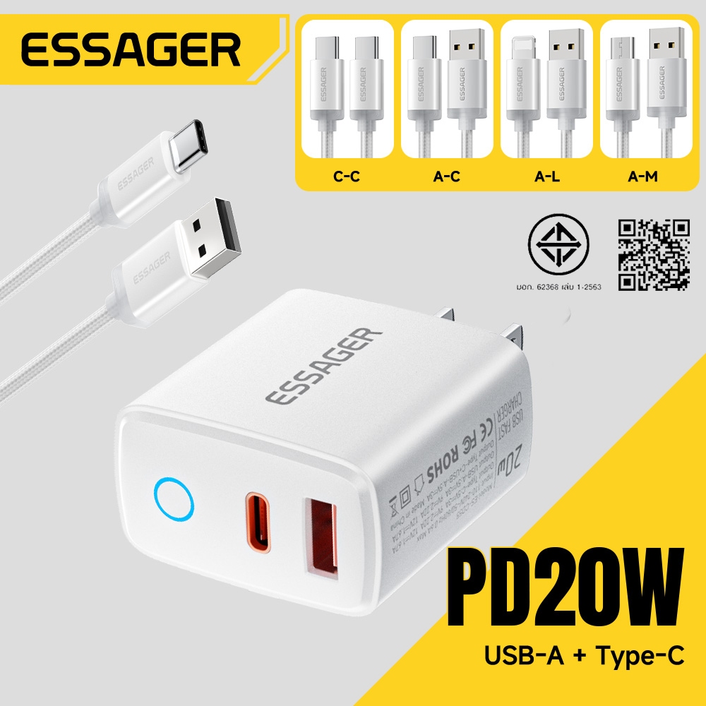 Essager 20W อะแดปเตอร์ชาร์จแบบรวดเร็ว QC3.0 พอร์ต USB และสายเคเบิล 1 เมตรสำหรับ Micro / Type-C / iP