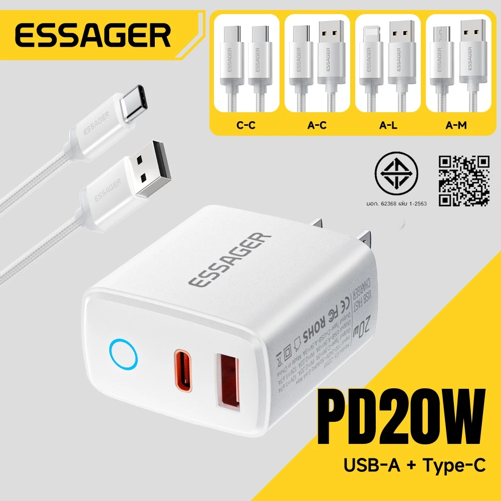 Essager 20W อะแดปเตอร์ชาร์จแบบรวดเร็ว QC3.0 พอร์ต USB และสายเคเบิล 1 เมตรสำหรับ Micro / Type-C / iP
