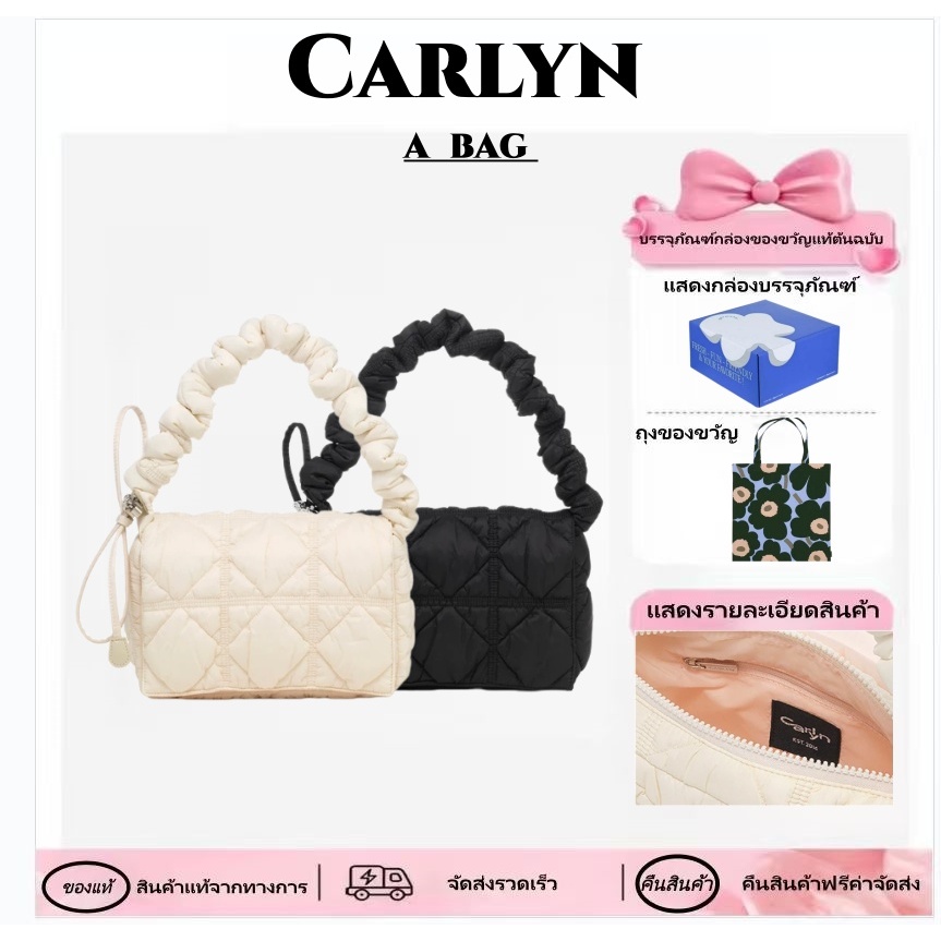 ของแท้ 100% Carlyn Luke TH Anniversary Special Package Limited Collection พร้อมสต็อก จัดส่งทันที